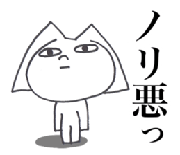 USAGI OISHII 2 sticker #12292052