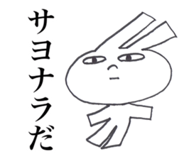 USAGI OISHII 2 sticker #12292054