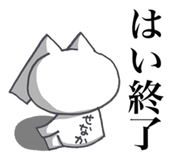 USAGI OISHII 2 sticker #12292057