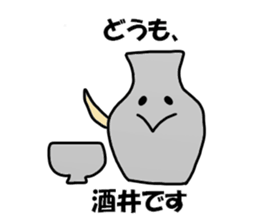 Sakai Sticker sticker #12292062