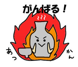 Sakai Sticker sticker #12292071
