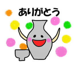 Sakai Sticker sticker #12292078