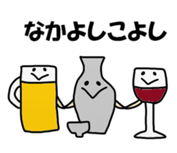 Sakai Sticker sticker #12292080