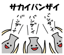 Sakai Sticker sticker #12292085