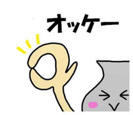 Sakai Sticker sticker #12292086