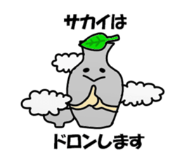 Sakai Sticker sticker #12292089