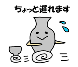 Sakai Sticker sticker #12292091