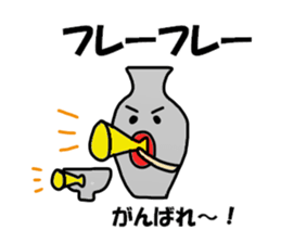 Sakai Sticker sticker #12292093