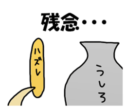 Sakai Sticker sticker #12292095