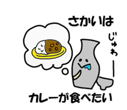 Sakai Sticker sticker #12292099