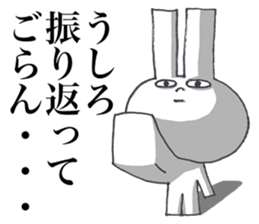 USAGI OISHII 1 sticker #12292102