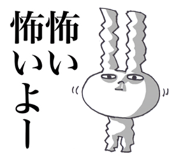 USAGI OISHII 1 sticker #12292103