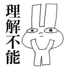 USAGI OISHII 1 sticker #12292109