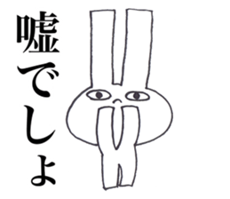 USAGI OISHII 1 sticker #12292112