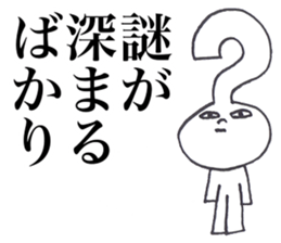 USAGI OISHII 1 sticker #12292113