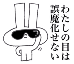 USAGI OISHII 1 sticker #12292115