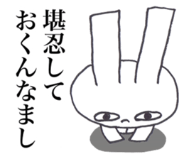 USAGI OISHII 1 sticker #12292119