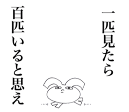 USAGI OISHII 1 sticker #12292122