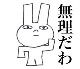 USAGI OISHII 1 sticker #12292124