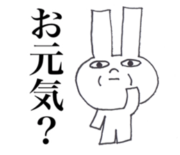 USAGI OISHII 1 sticker #12292126