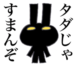 USAGI OISHII 1 sticker #12292130