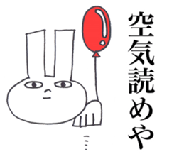 USAGI OISHII 1 sticker #12292137