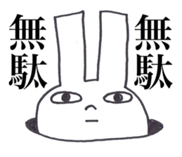 USAGI OISHII 1 sticker #12292139