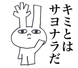 USAGI OISHII 1 sticker #12292140