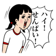 毎日バレー部！ | LINE STORE