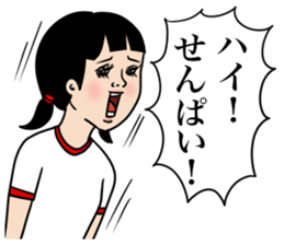 Daily life volleyball sticker #12292142