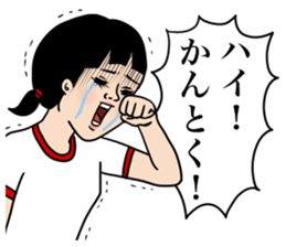 Daily life volleyball sticker #12292143