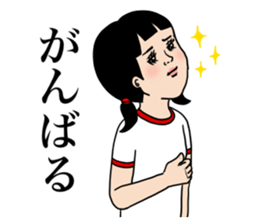 Daily life volleyball sticker #12292149