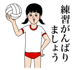 Daily life volleyball sticker #12292151