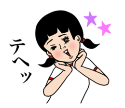 Daily life volleyball sticker #12292155