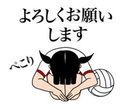 Daily life volleyball sticker #12292156