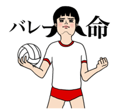 Daily life volleyball sticker #12292157