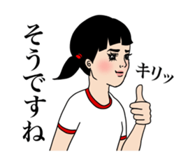 Daily life volleyball sticker #12292159