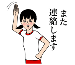 Daily life volleyball sticker #12292160