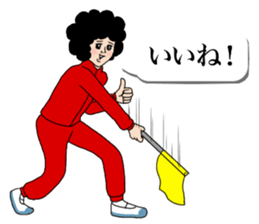 Daily life volleyball sticker #12292162