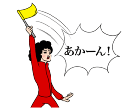 Daily life volleyball sticker #12292163