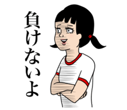 Daily life volleyball sticker #12292166