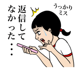 Daily life volleyball sticker #12292170