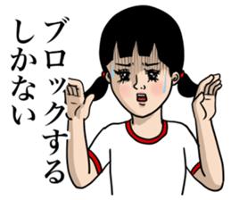 Daily life volleyball sticker #12292177