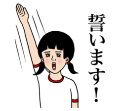 Daily life volleyball sticker #12292178