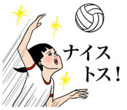 Daily life volleyball sticker #12292179