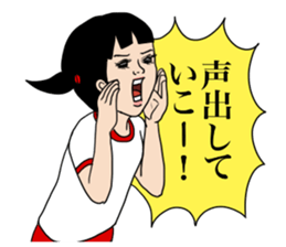 Daily life volleyball sticker #12292181