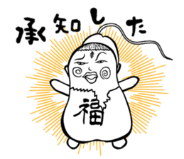 God of the happiness of the boy Yamato sticker #12292223