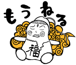 God of the happiness of the boy Yamato sticker #12292228