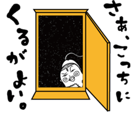 God of the happiness of the boy Yamato sticker #12292231