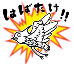 God of the happiness of the boy Yamato sticker #12292236